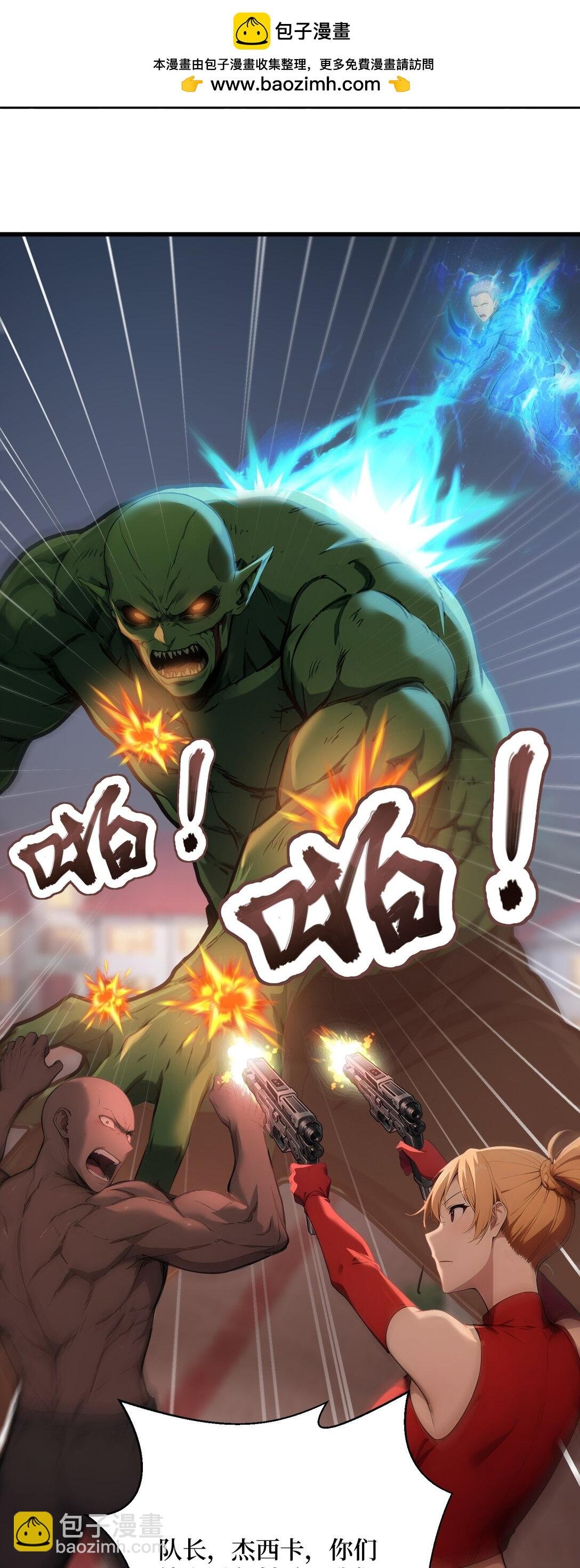 第66话 黑死菇
