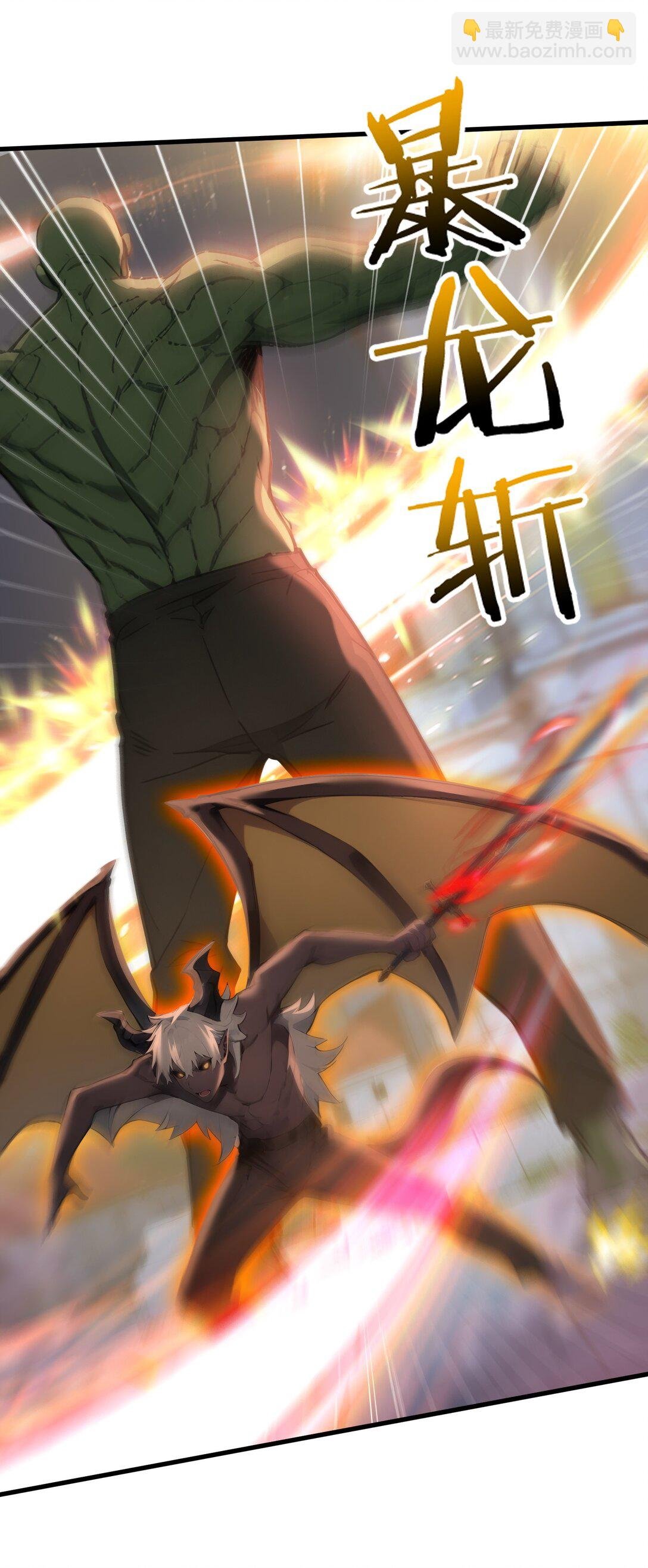 第66话 黑死菇