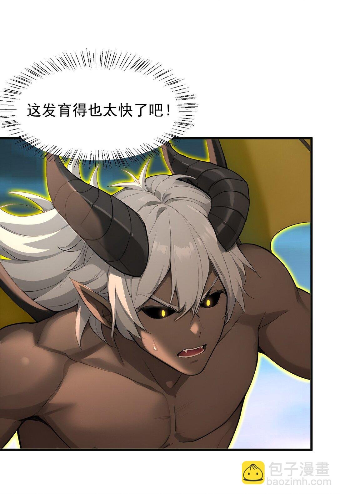 第67话 智慧树下你和我