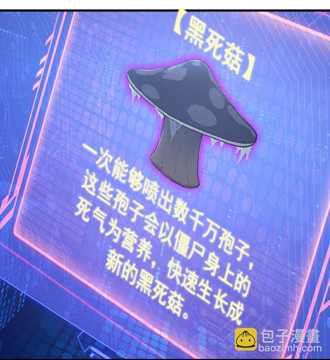 第67话 智慧树下你和我