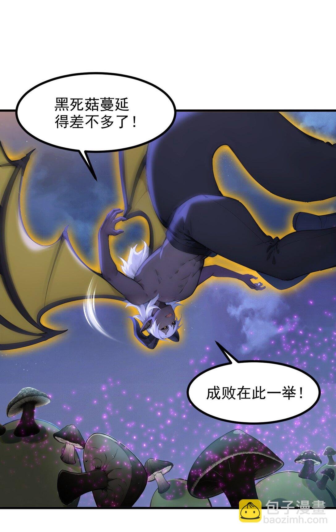 第67话 智慧树下你和我