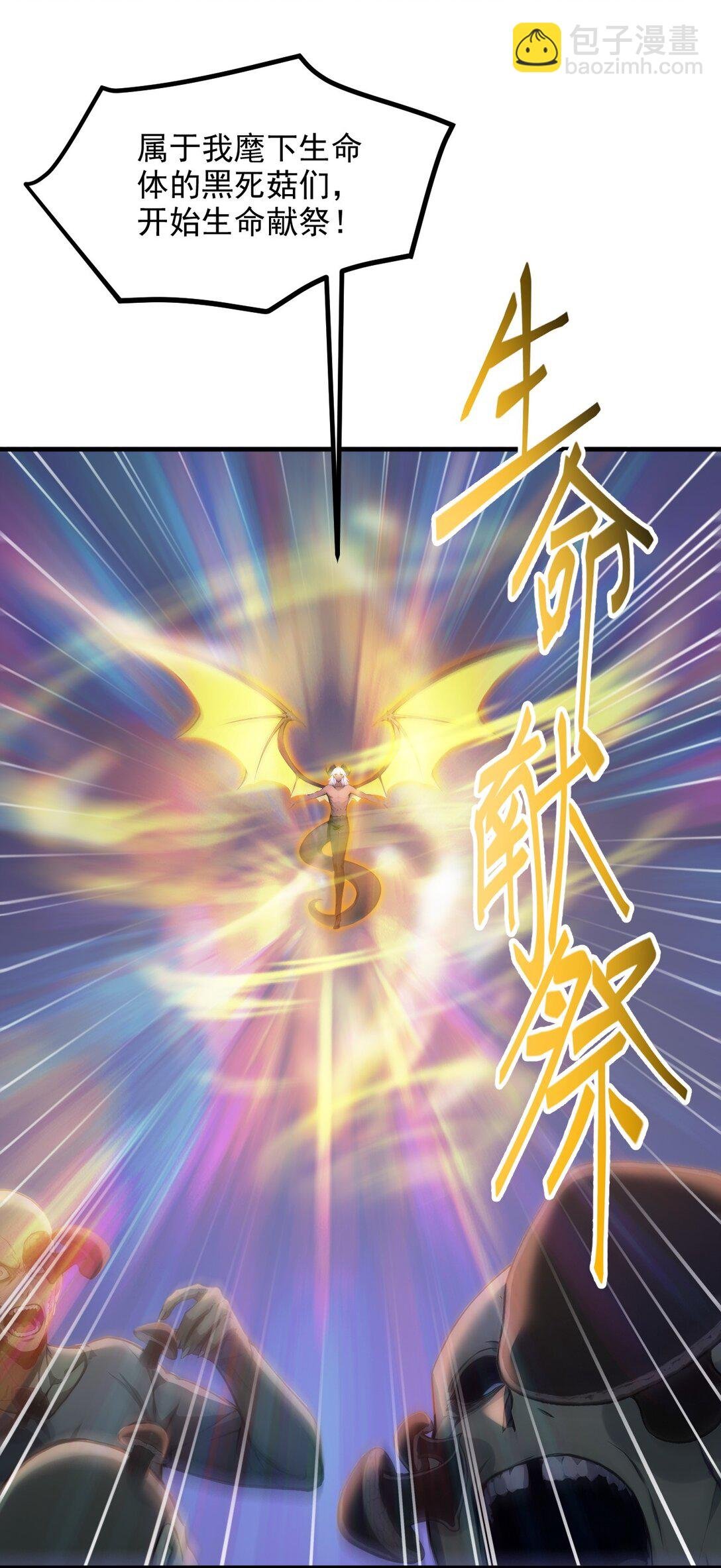 第67话 智慧树下你和我