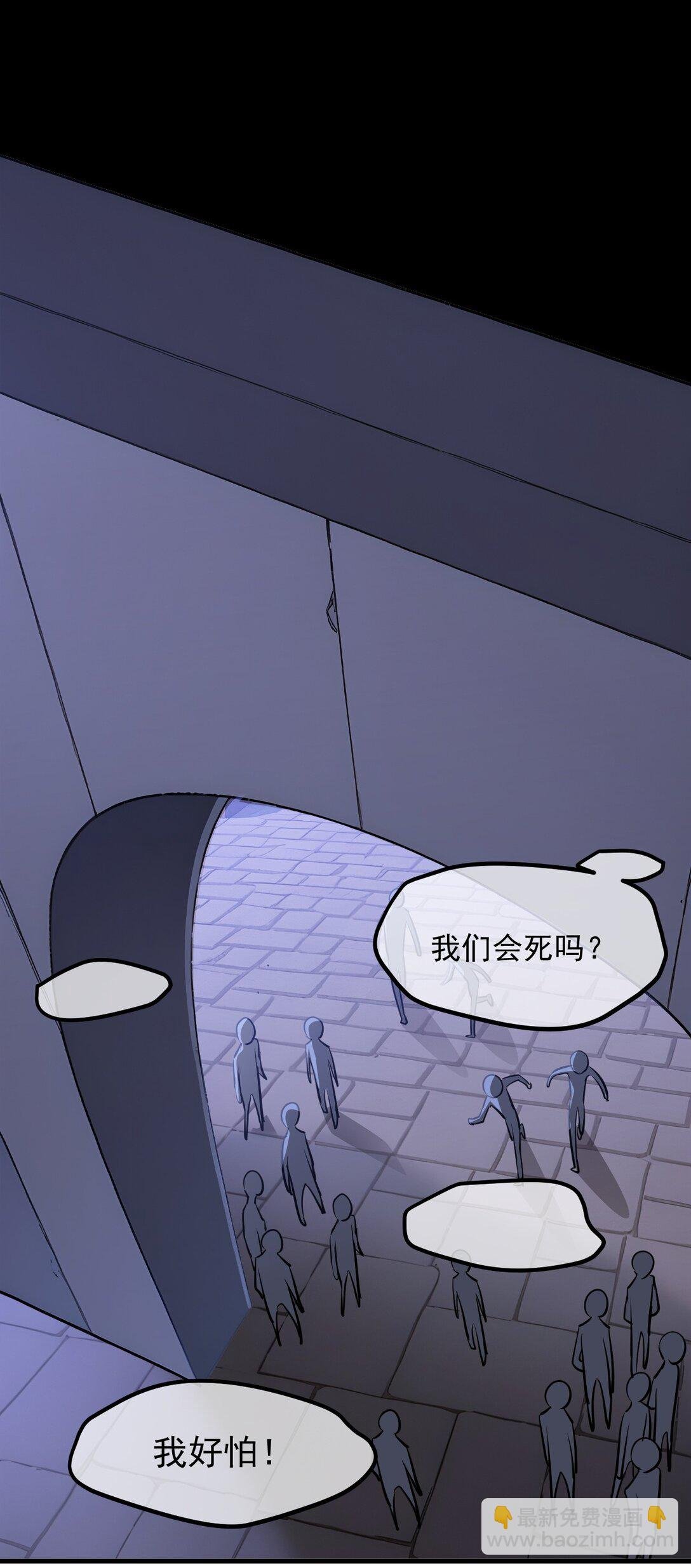 第67话 智慧树下你和我