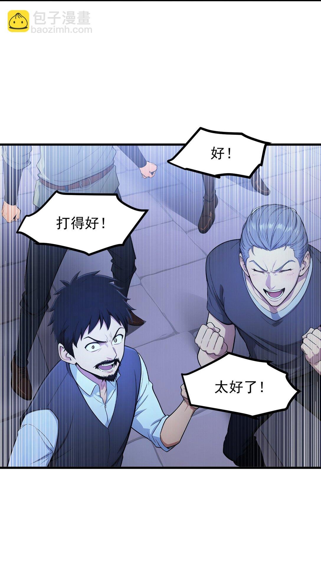 第67话 智慧树下你和我