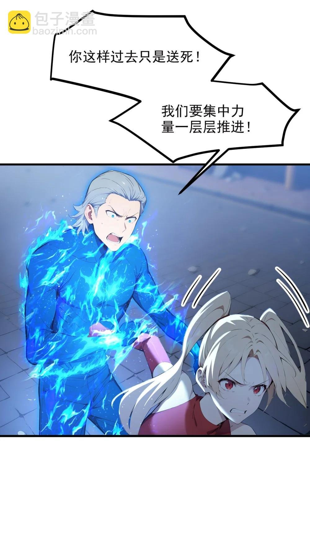 第68话 徐铁的阴谋