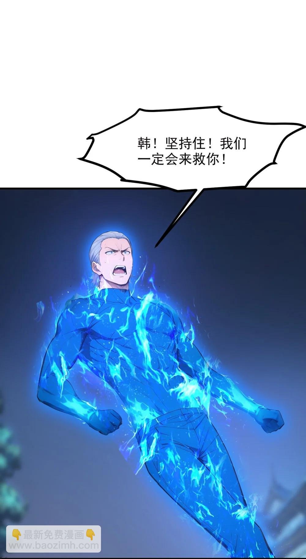 第68话 徐铁的阴谋
