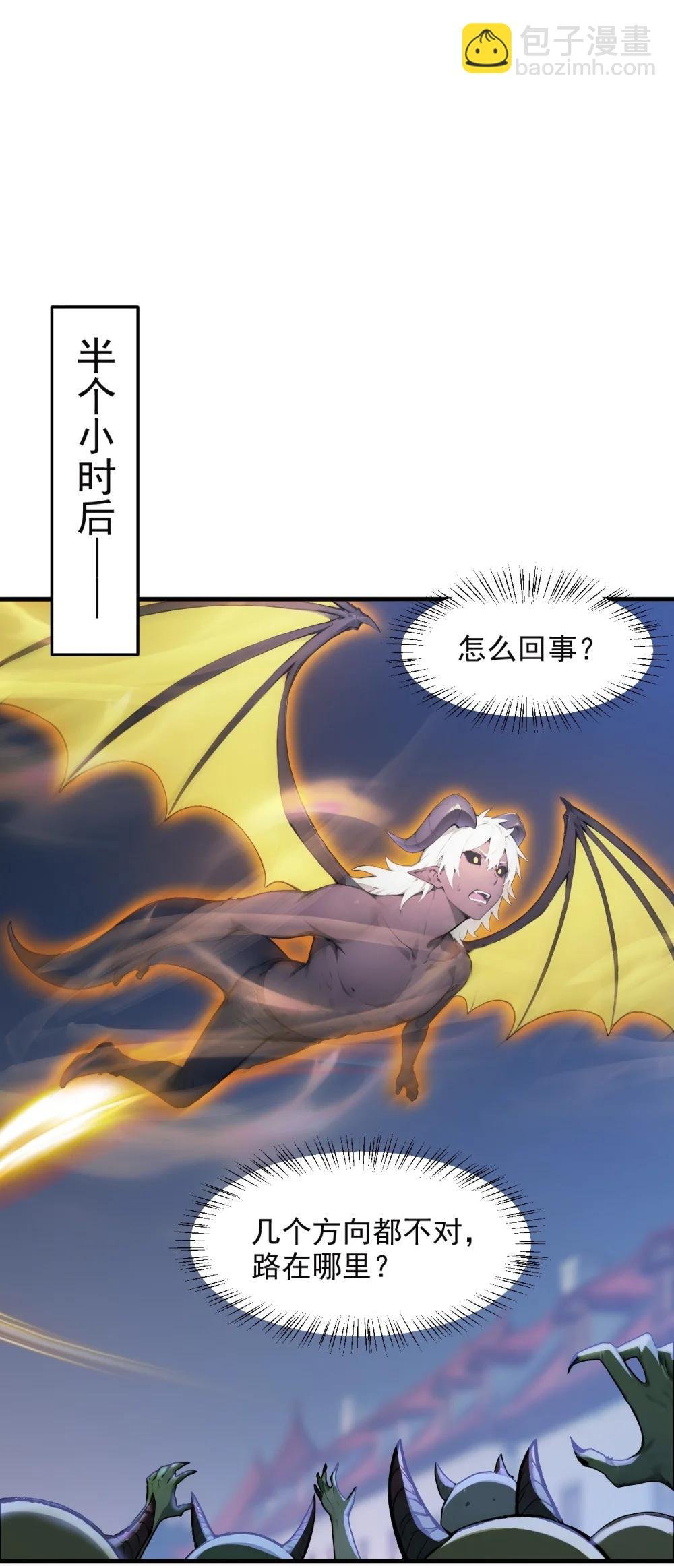 第68话 徐铁的阴谋