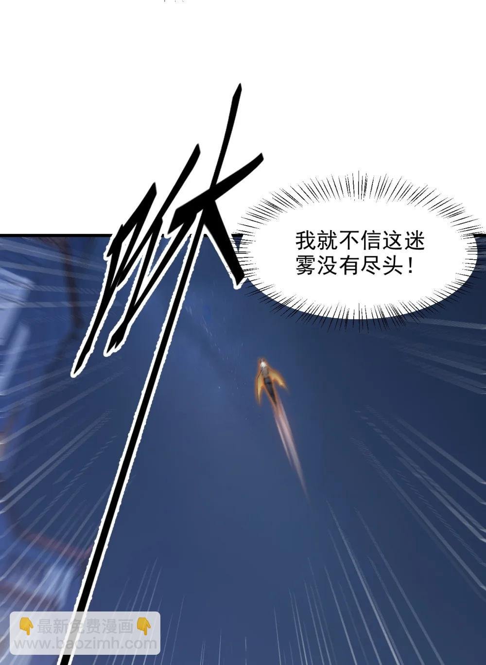 第68话 徐铁的阴谋