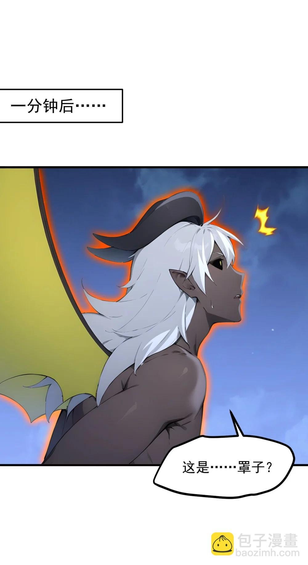 第68话 徐铁的阴谋