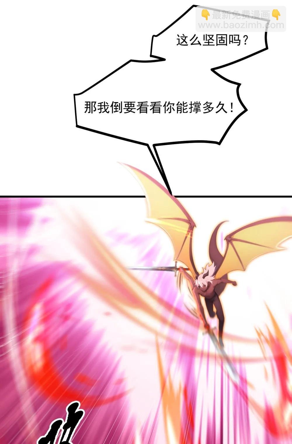 第68话 徐铁的阴谋
