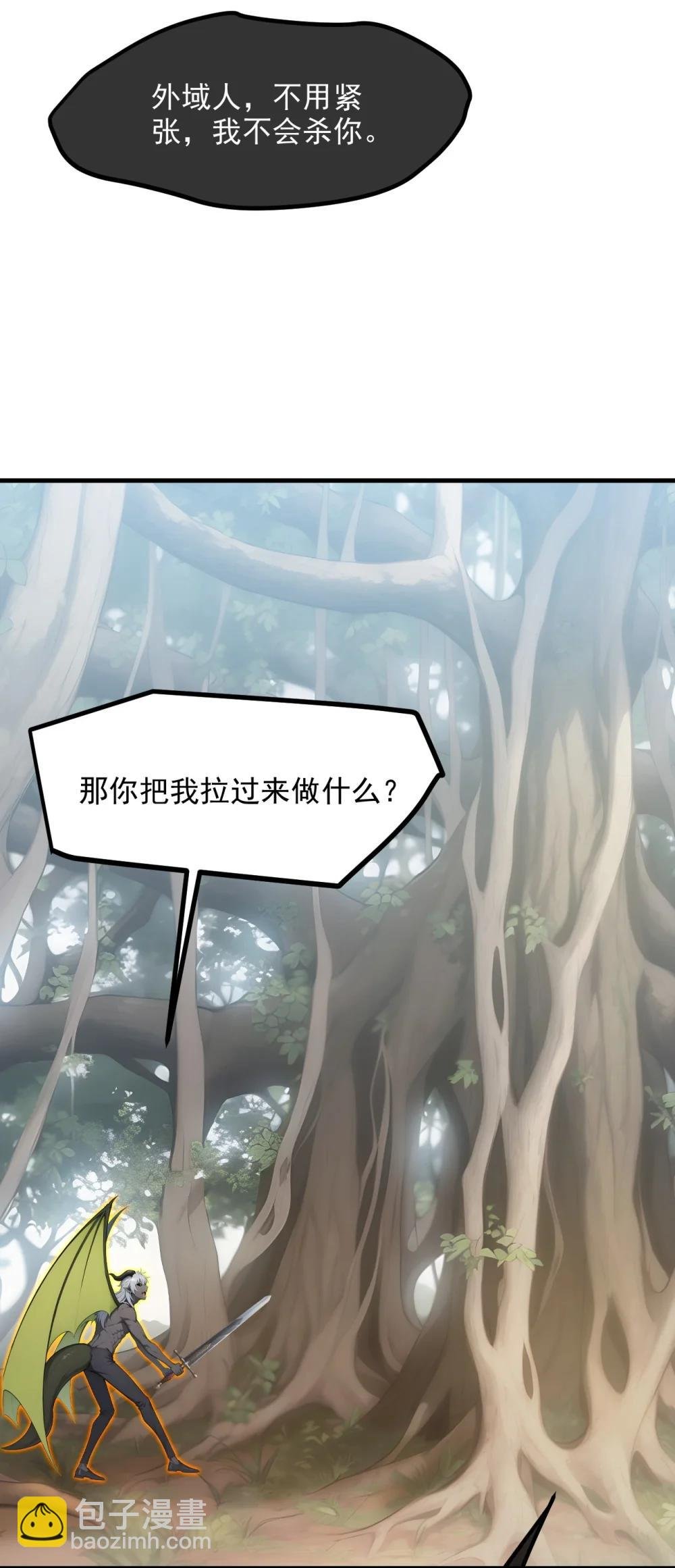 第68话 徐铁的阴谋