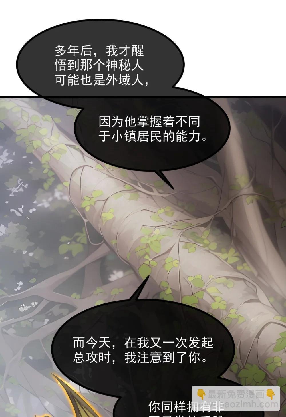 第68话 徐铁的阴谋