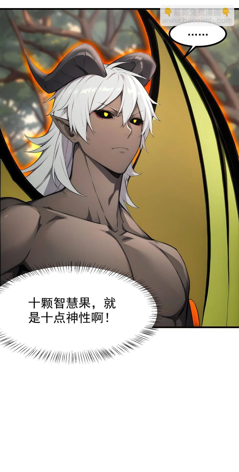 第68话 徐铁的阴谋