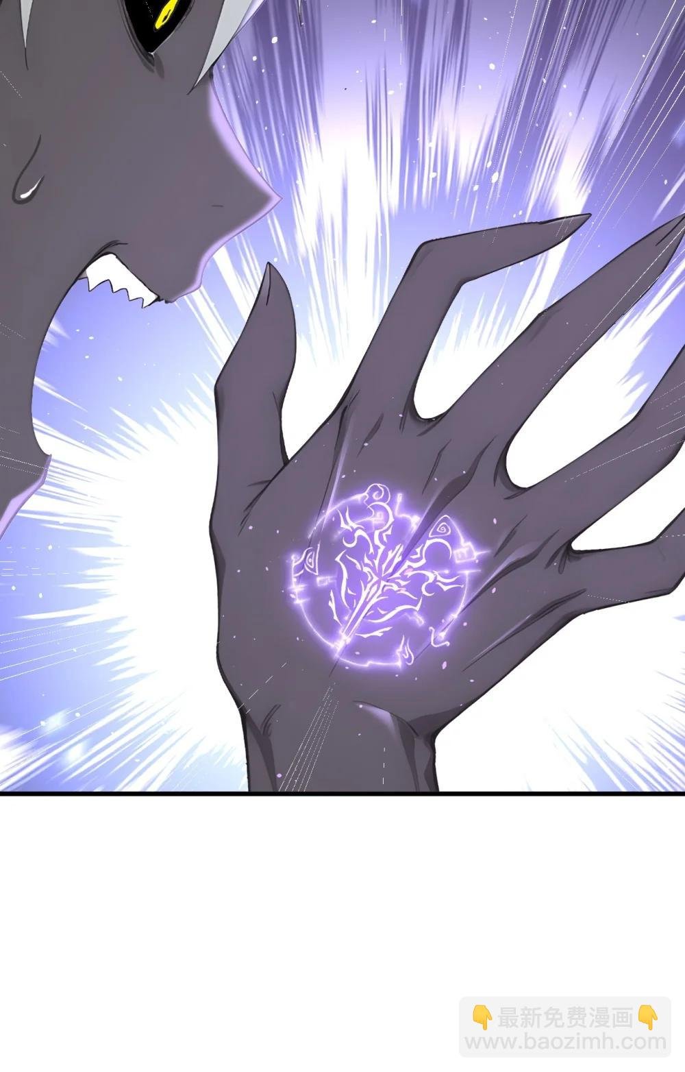 第69话 徐铁的下场