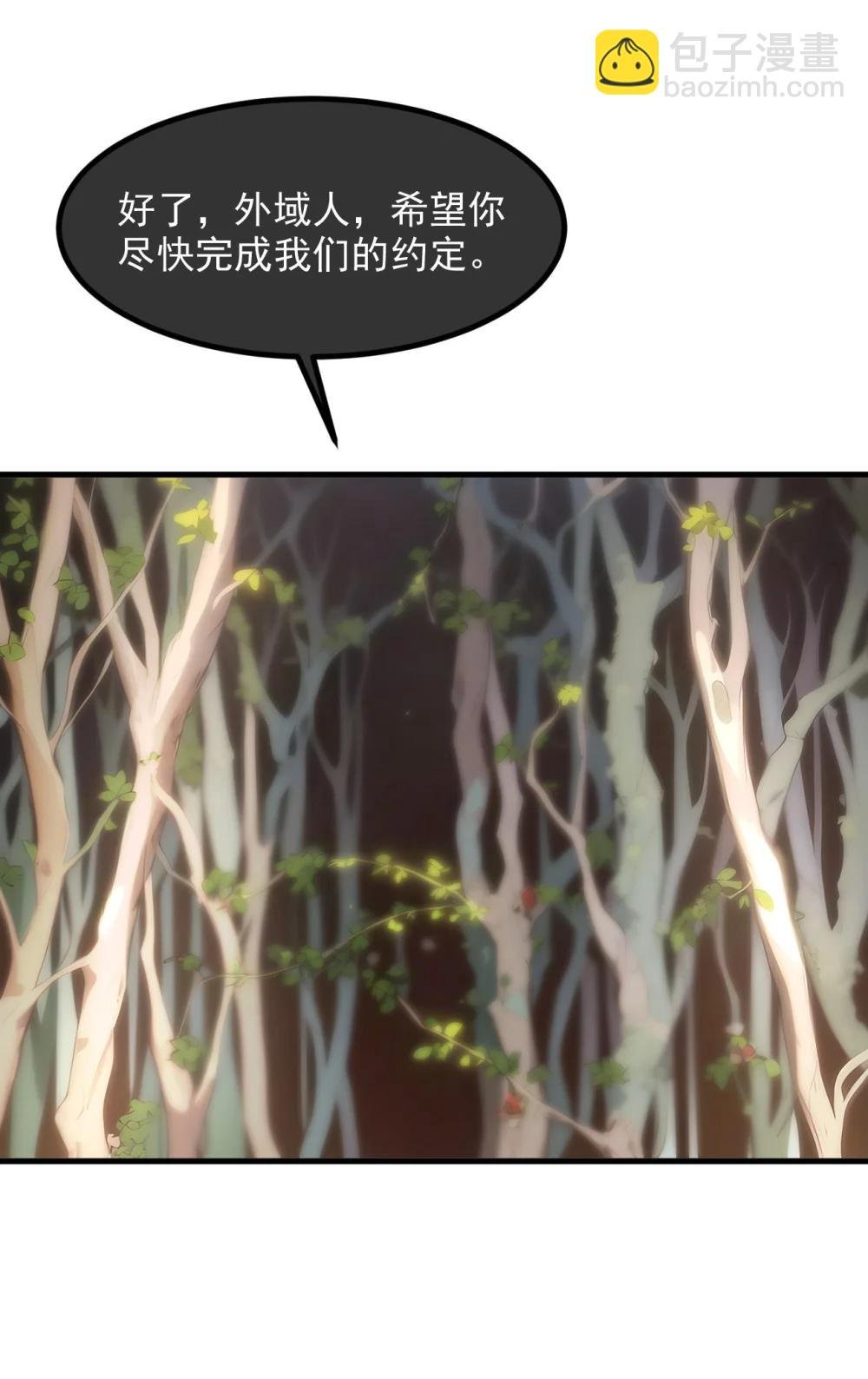 第69话 徐铁的下场