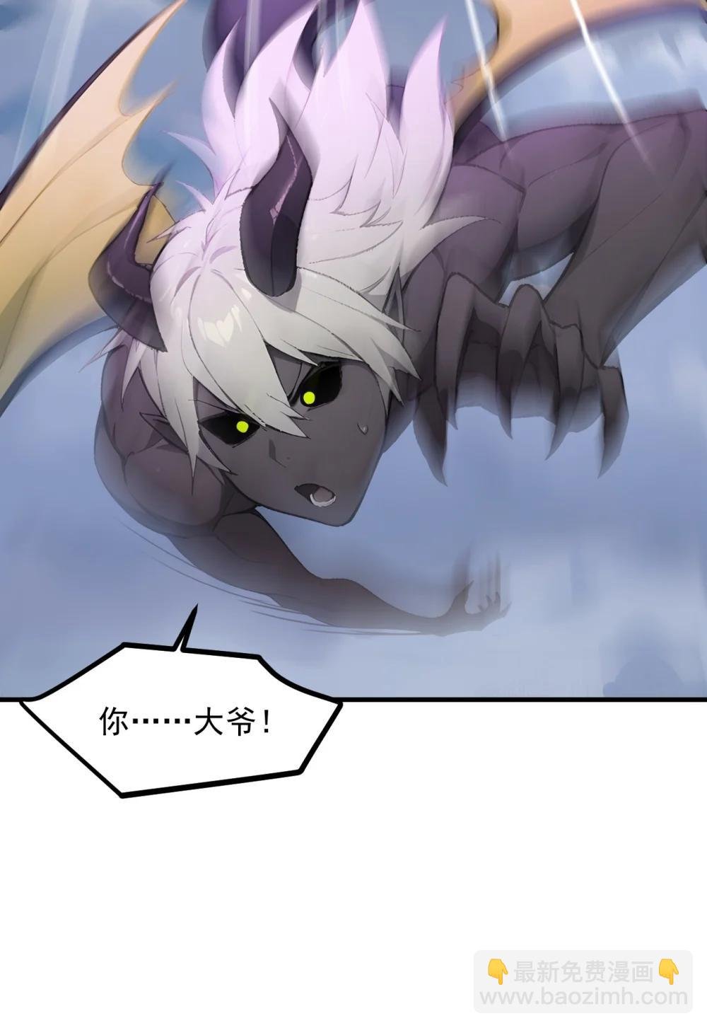 第69话 徐铁的下场