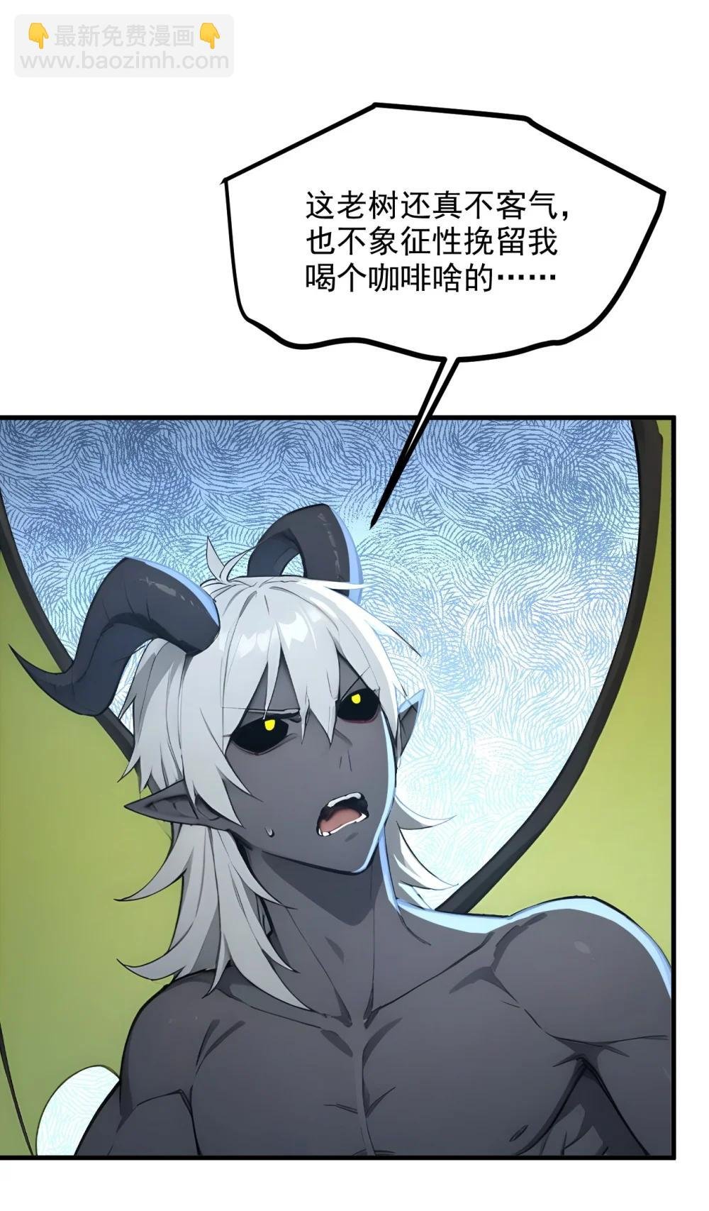 第69话 徐铁的下场