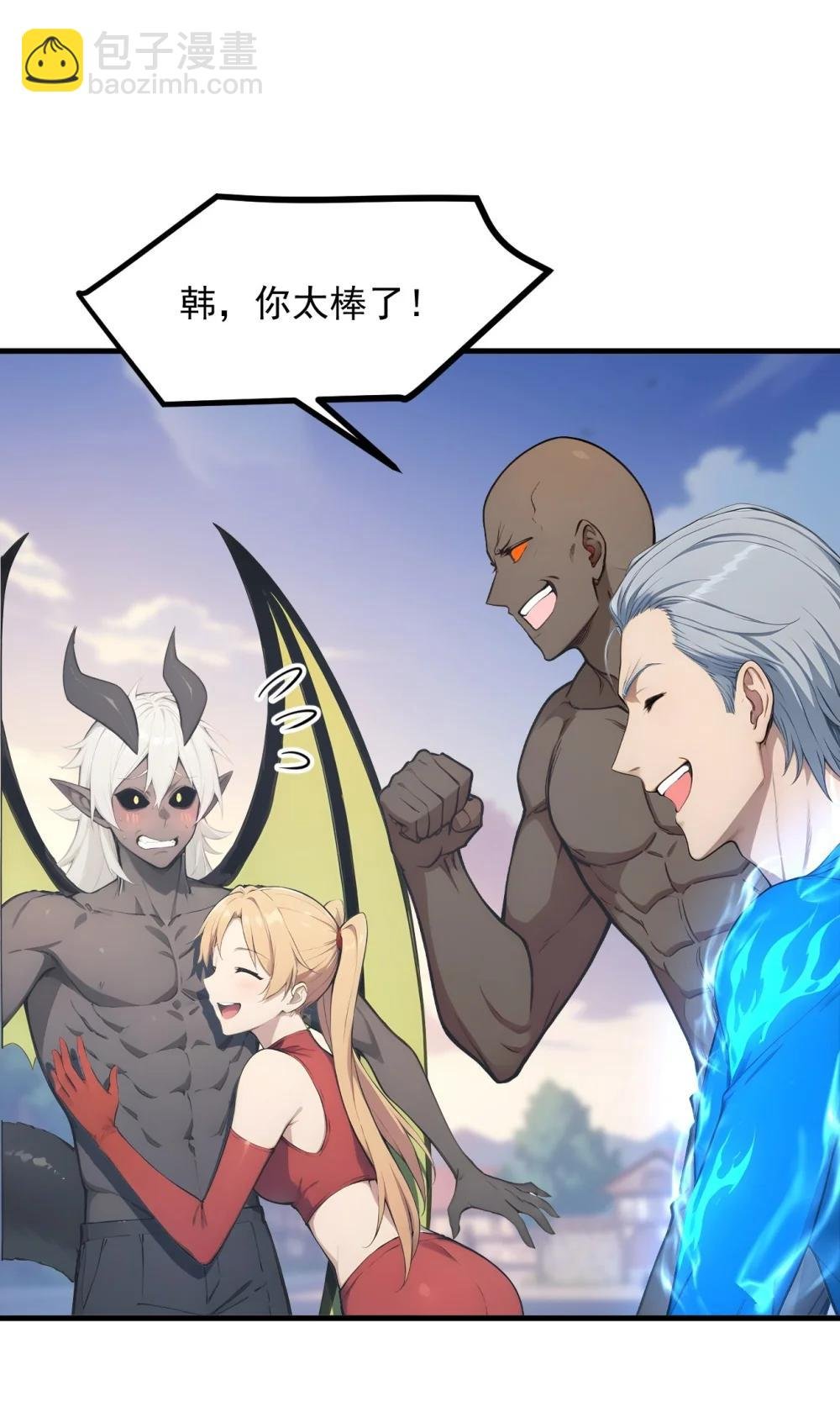 第69话 徐铁的下场