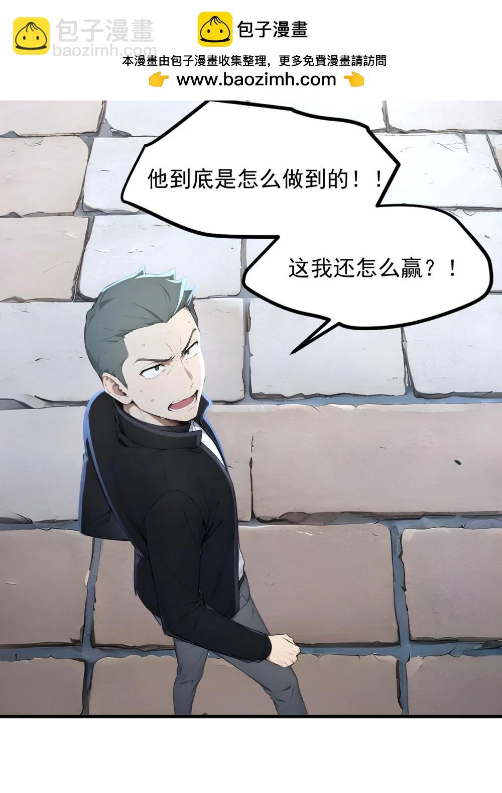 第69话 徐铁的下场