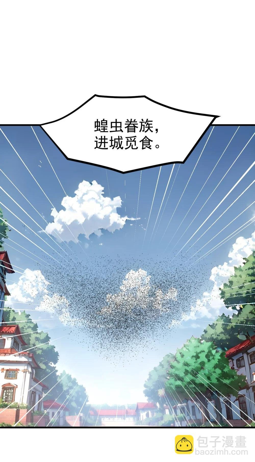 第69话 徐铁的下场