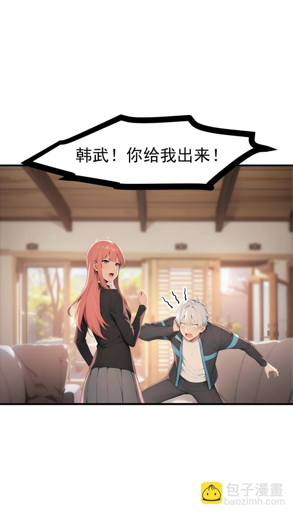 第69话 徐铁的下场