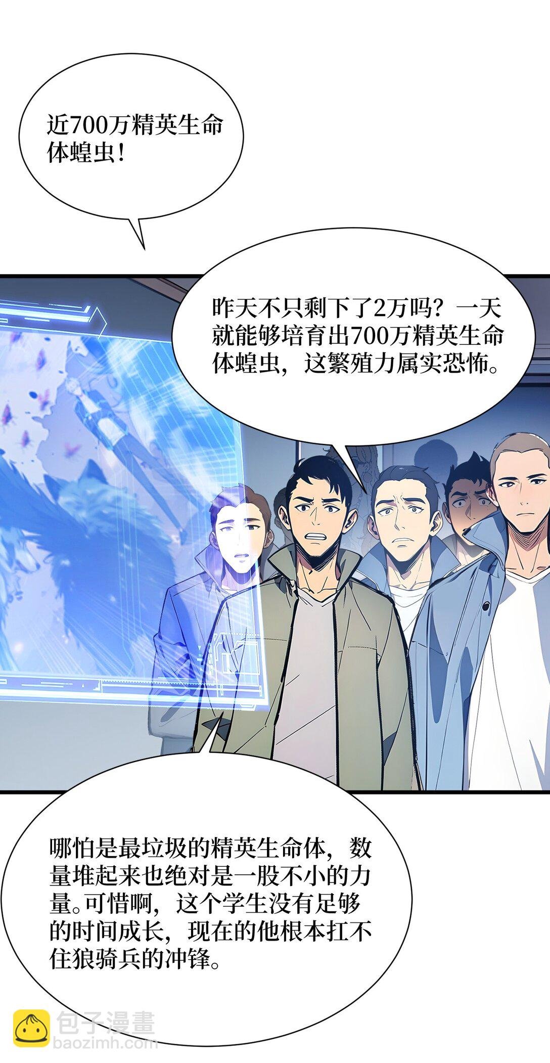 006 大战狼骑兵