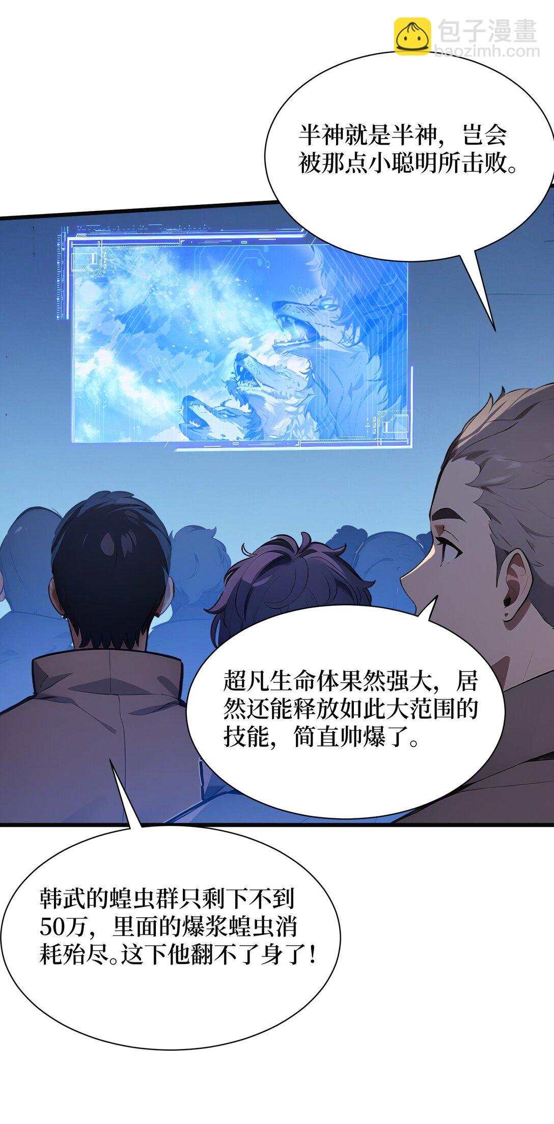 006 大战狼骑兵