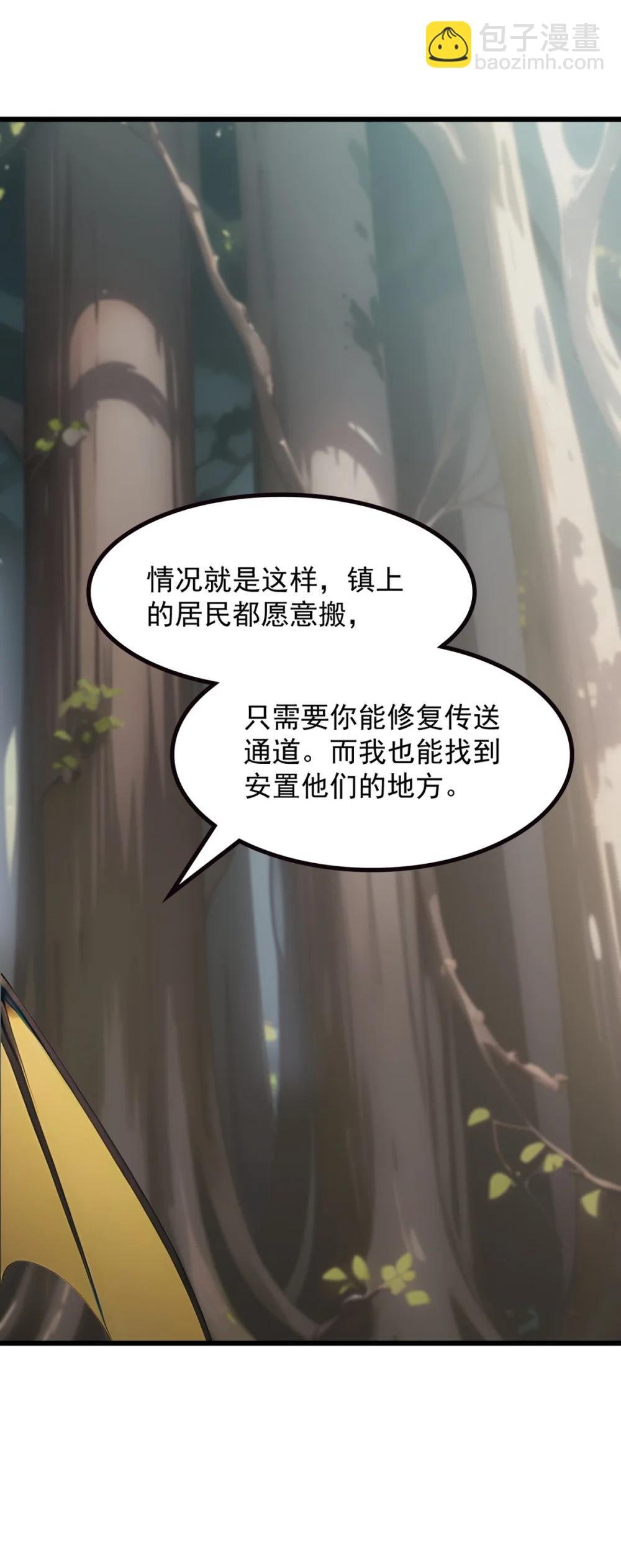 52 立威之战