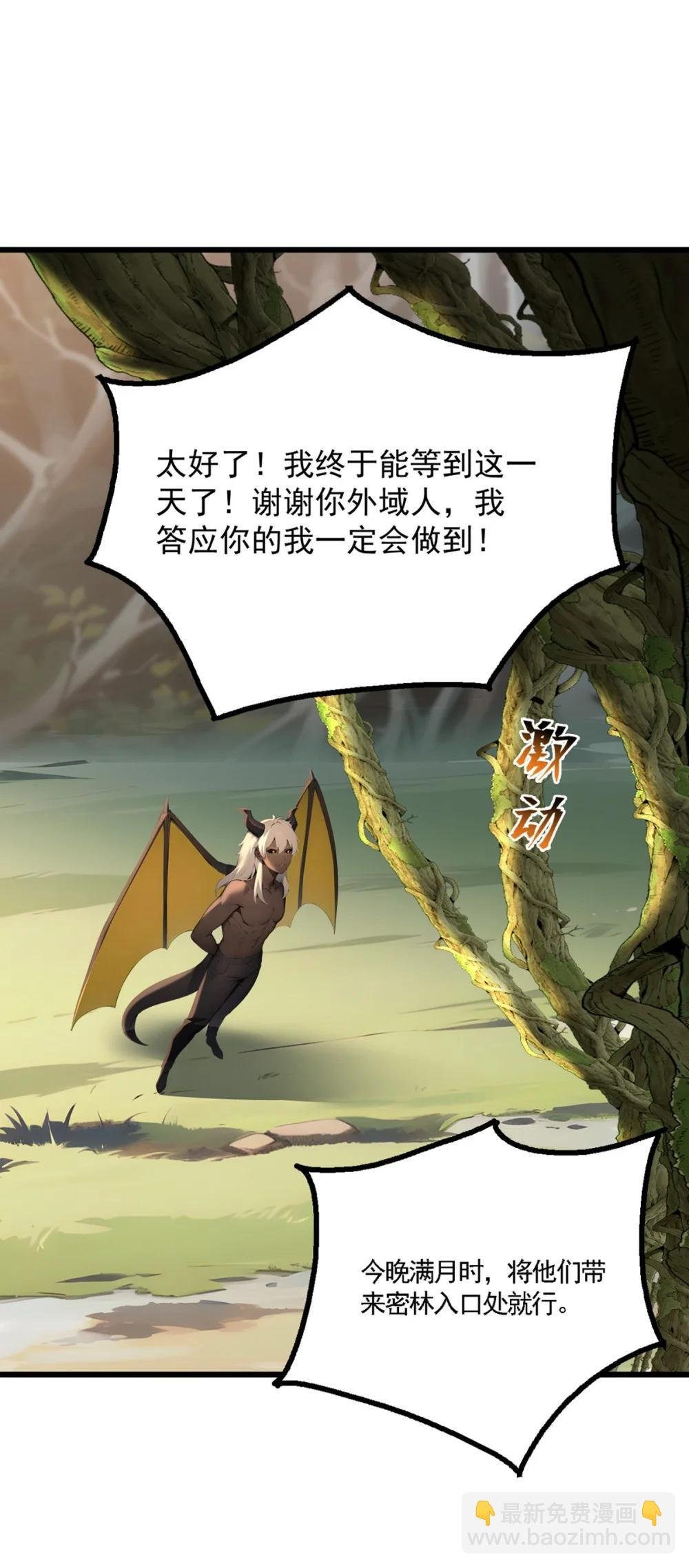 52 立威之战