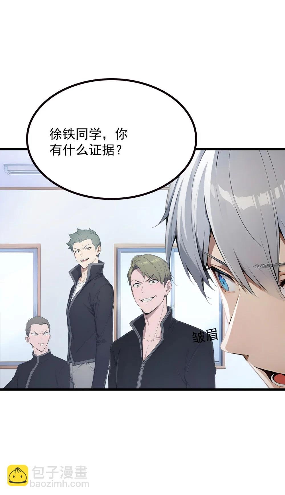 52 立威之战