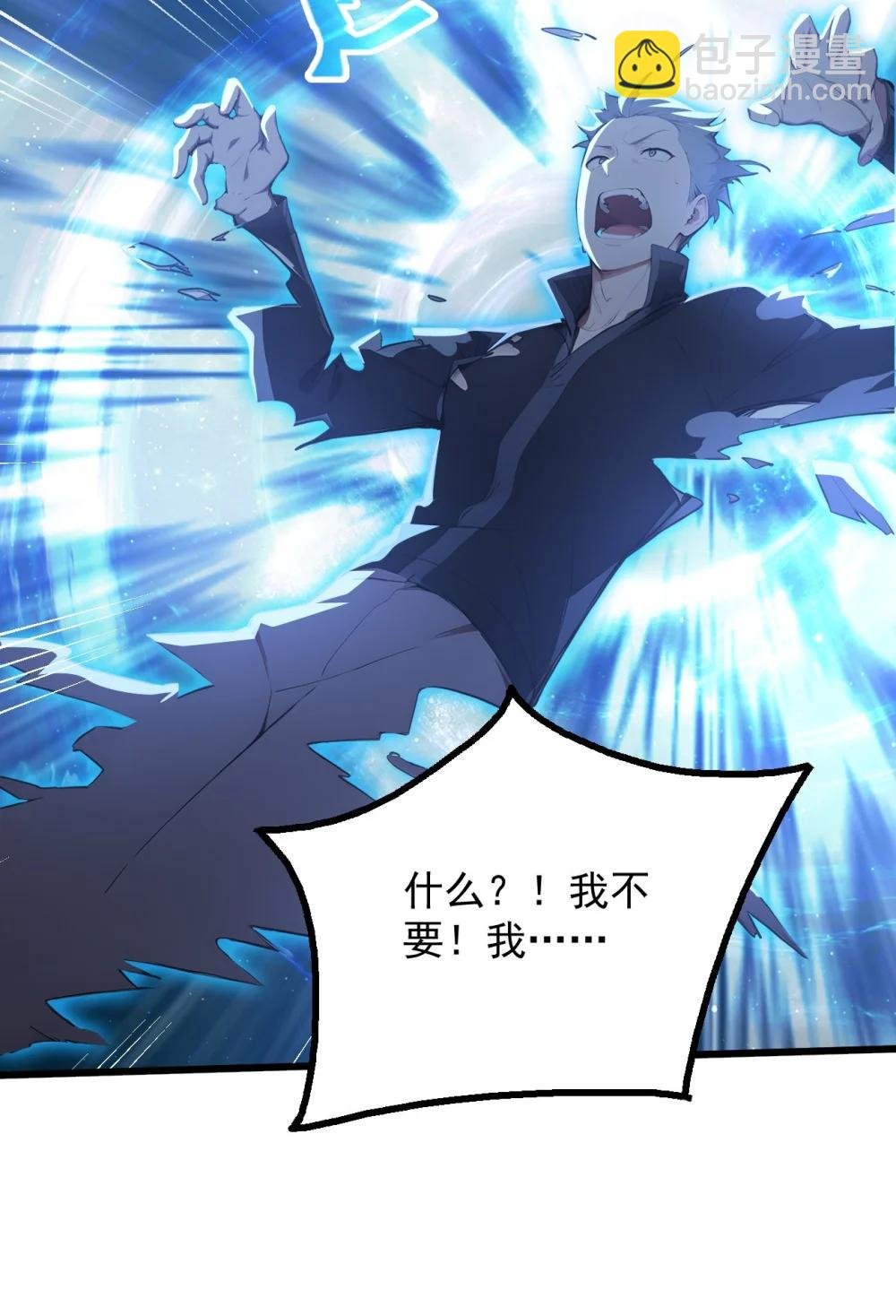 52 立威之战