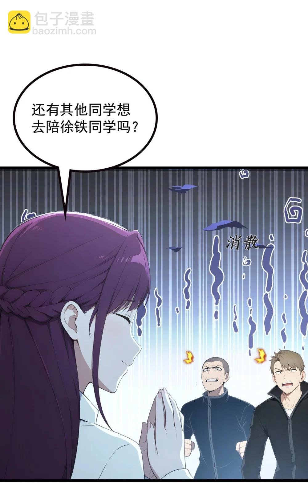 52 立威之战