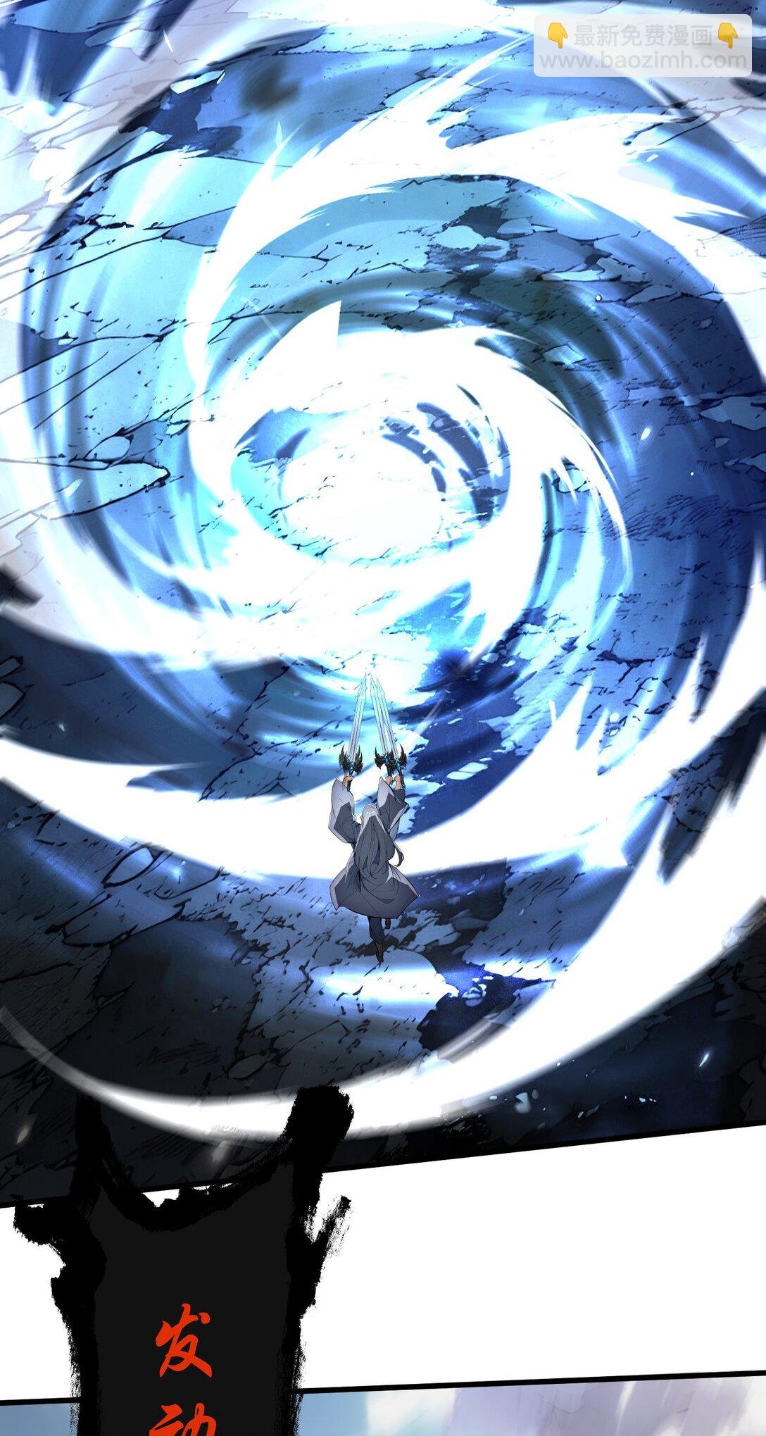 007 赢了！
