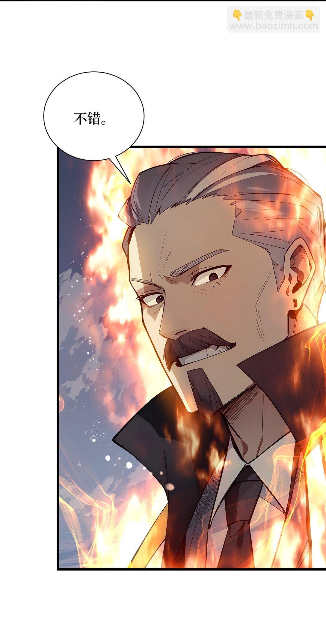 007 赢了！