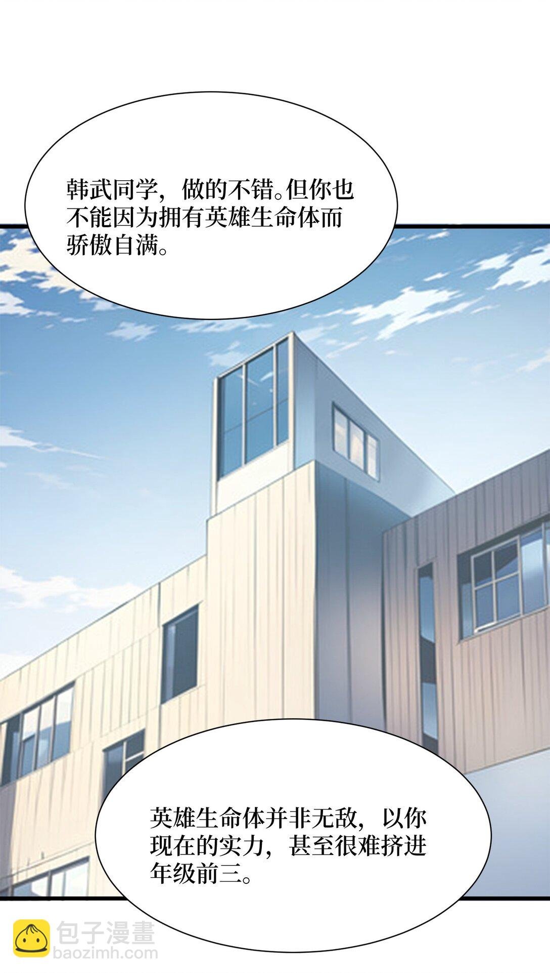 007 赢了！