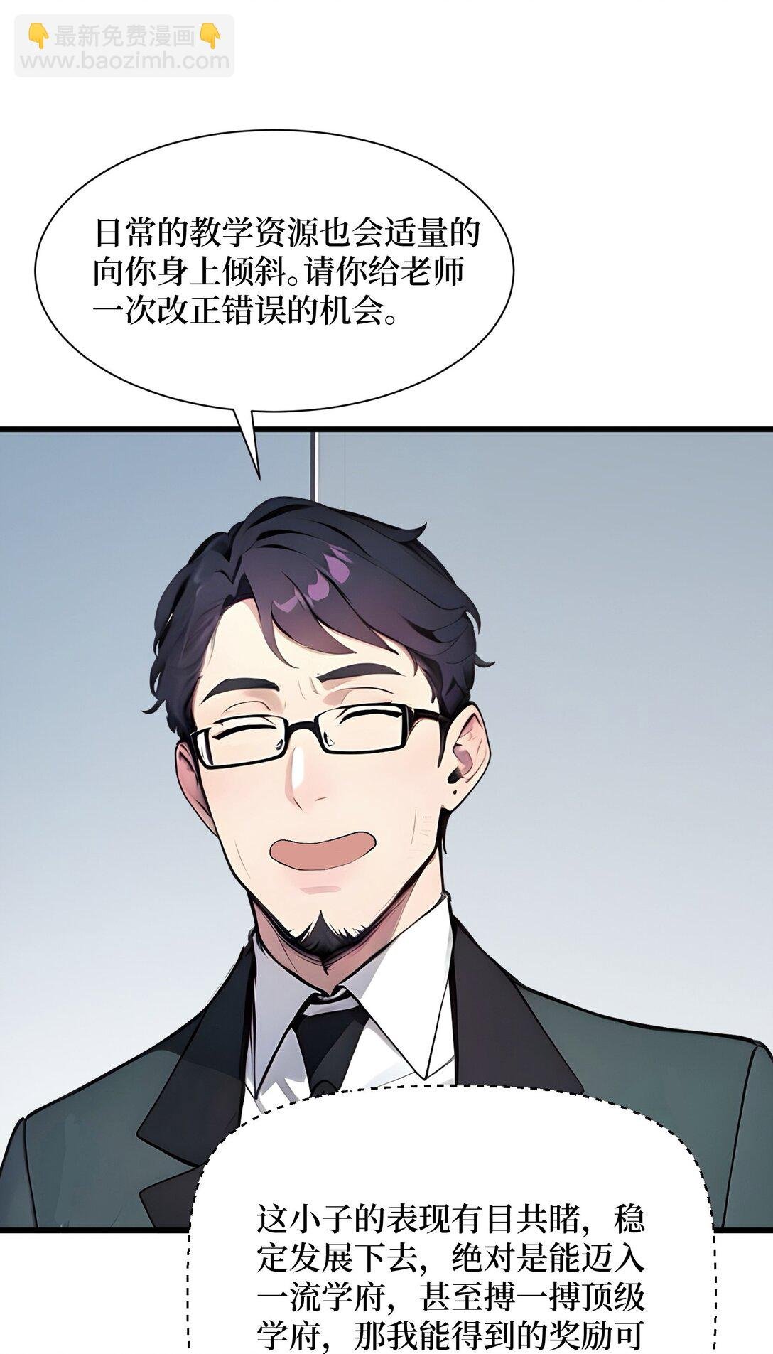007 赢了！