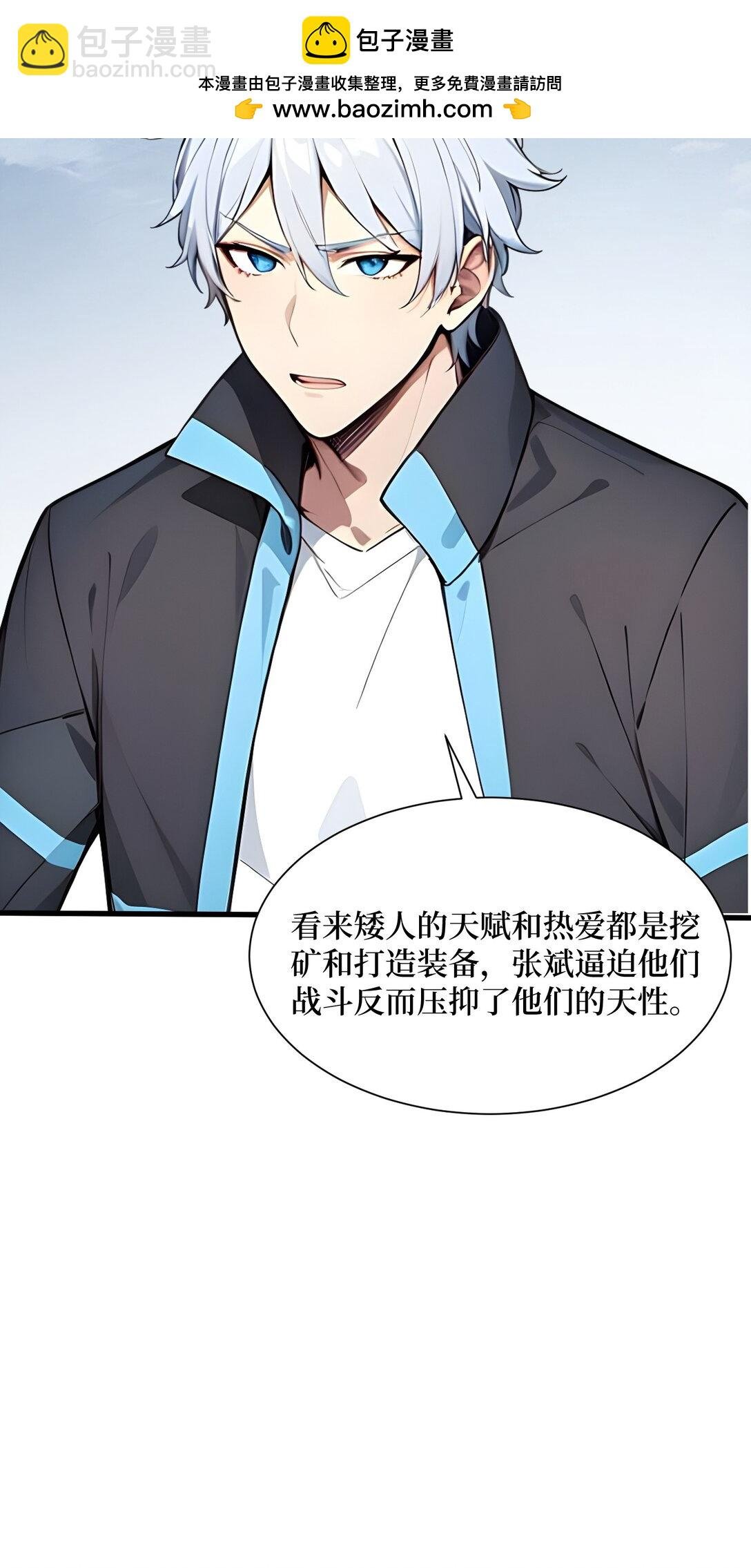 008 换班测试