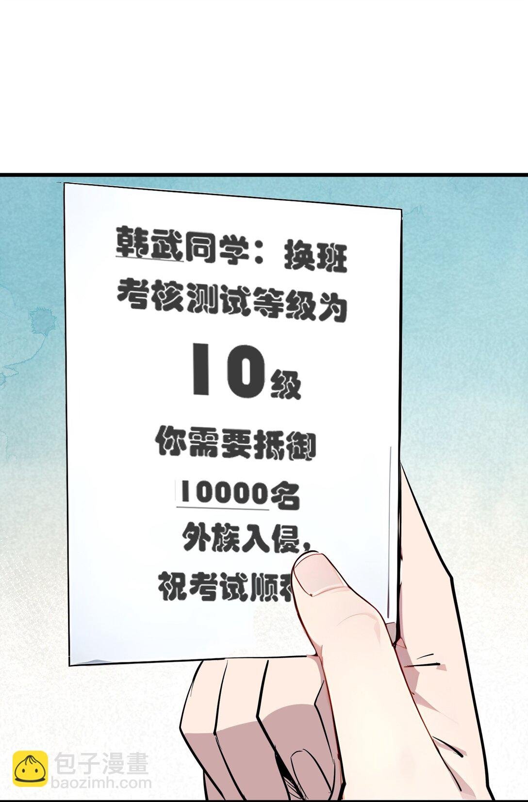 008 换班测试