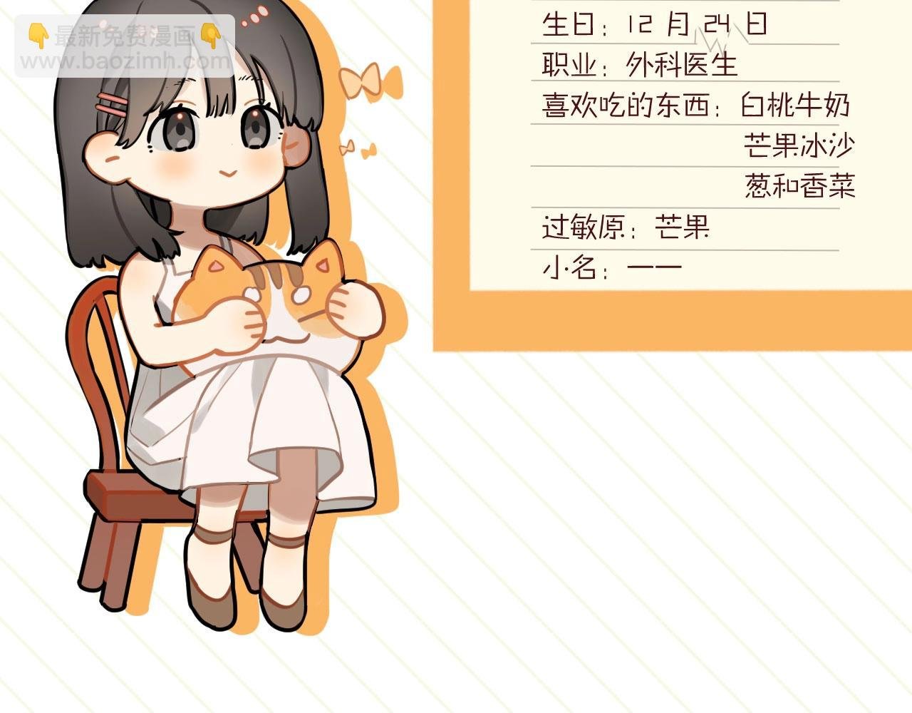 倒计时1天！
