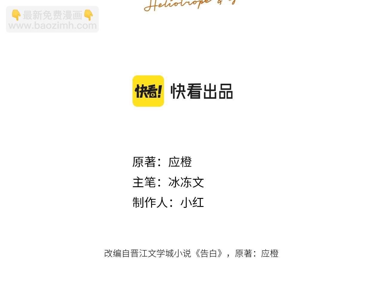 第8话 上帝一声不响，一切皆由我定