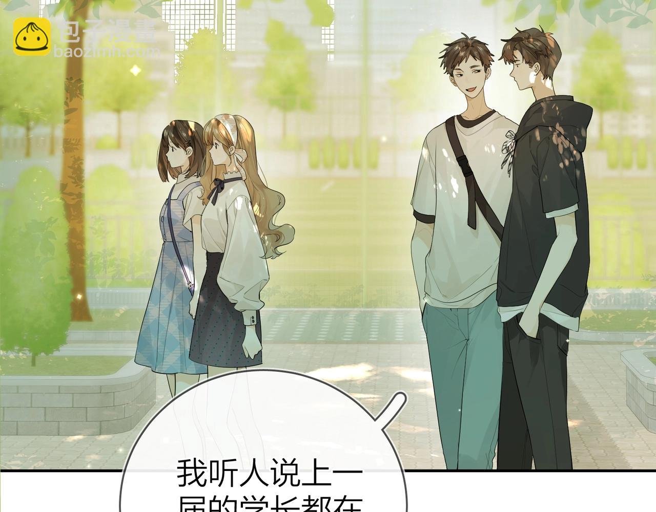 第8话 上帝一声不响，一切皆由我定