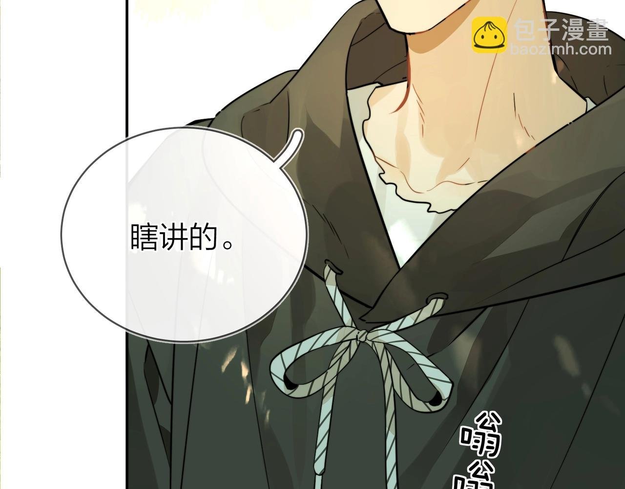 第8话 上帝一声不响，一切皆由我定