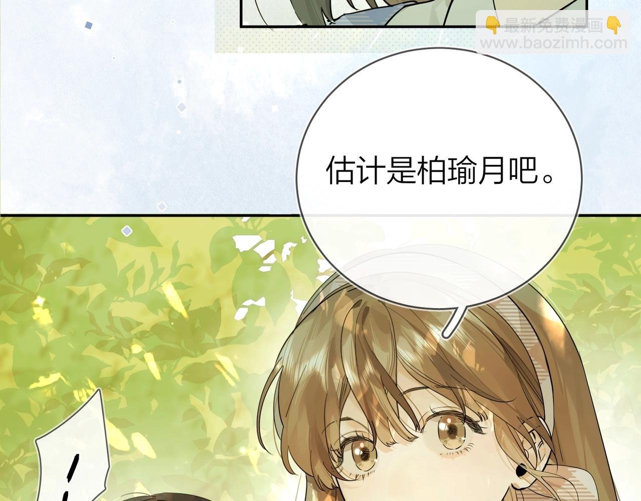 第8话 上帝一声不响，一切皆由我定