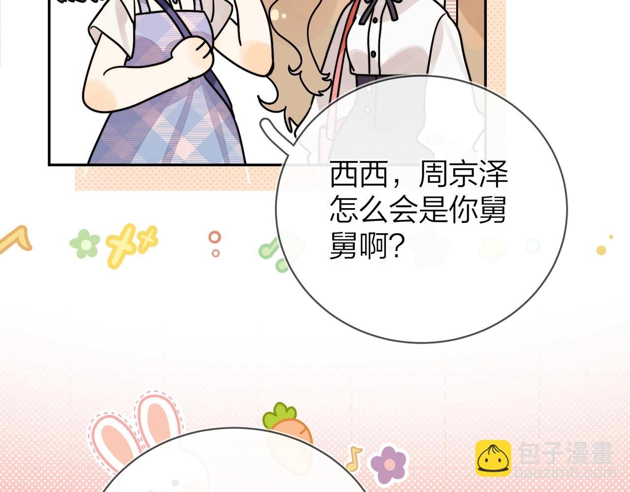 第8话 上帝一声不响，一切皆由我定