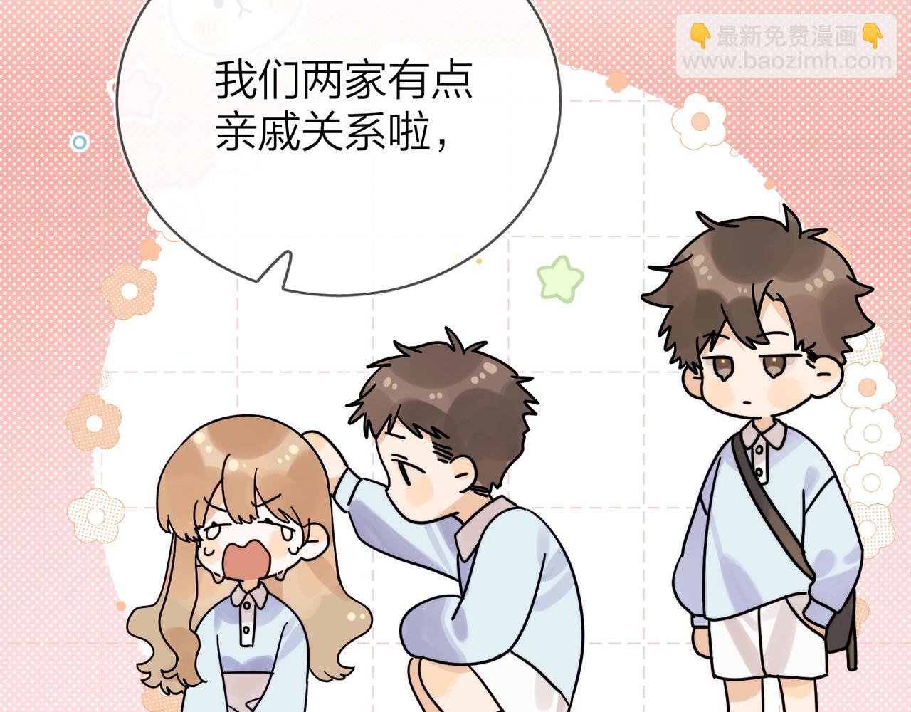 第8话 上帝一声不响，一切皆由我定