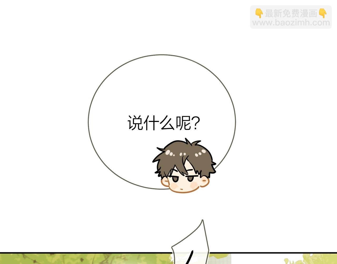 第8话 上帝一声不响，一切皆由我定