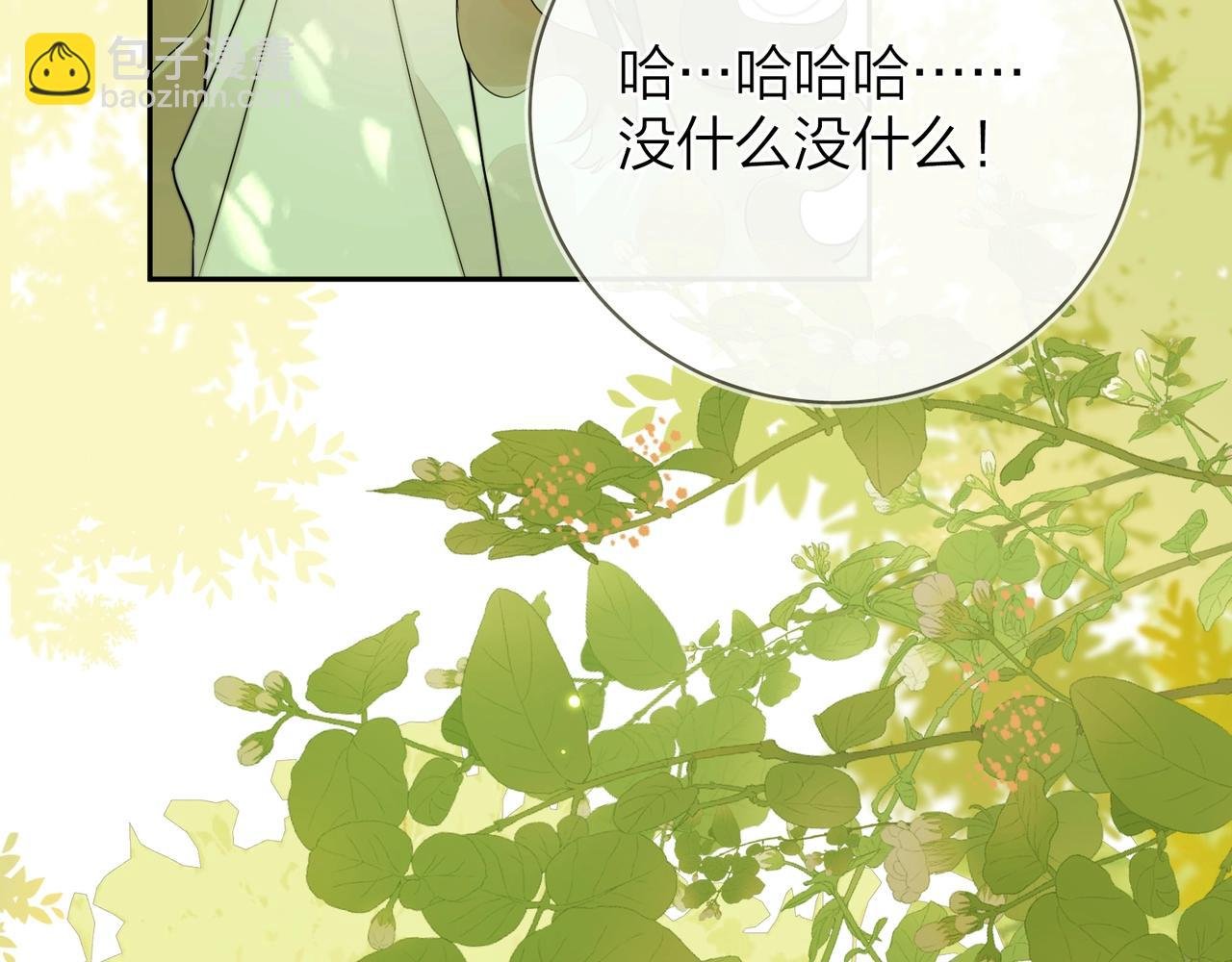 第8话 上帝一声不响，一切皆由我定