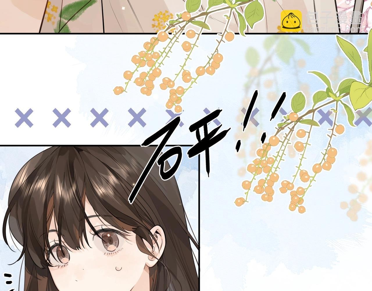 第9话 分了