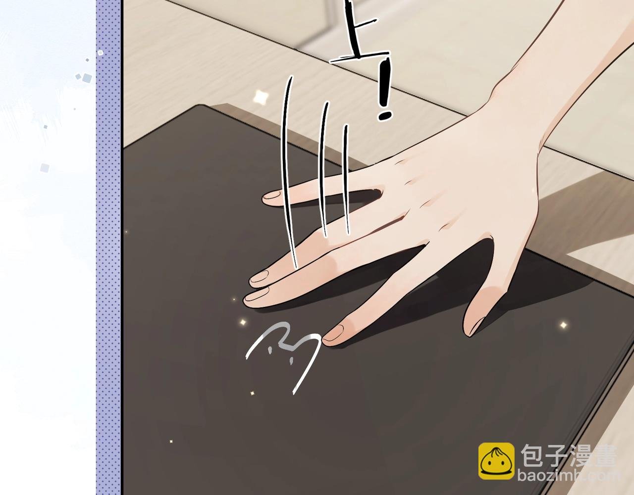 第9话 分了