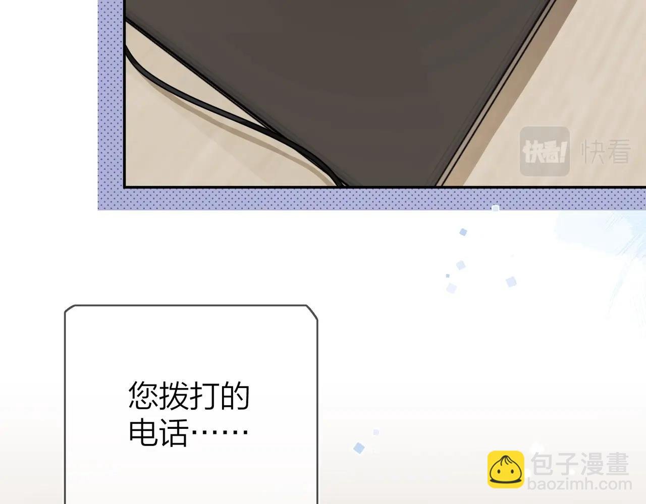 第9话 分了